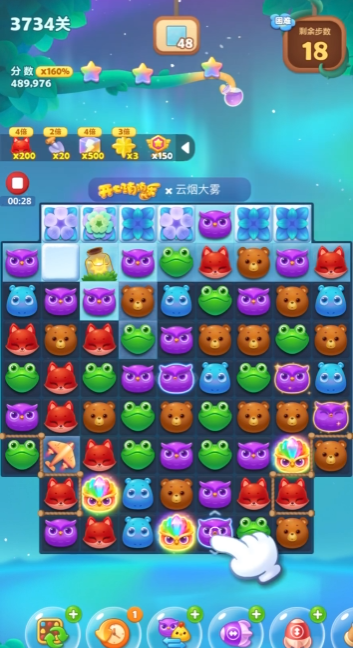 开心消消乐3734怎么玩
