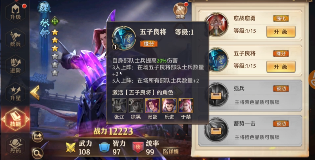 求生之路2怎么起飞