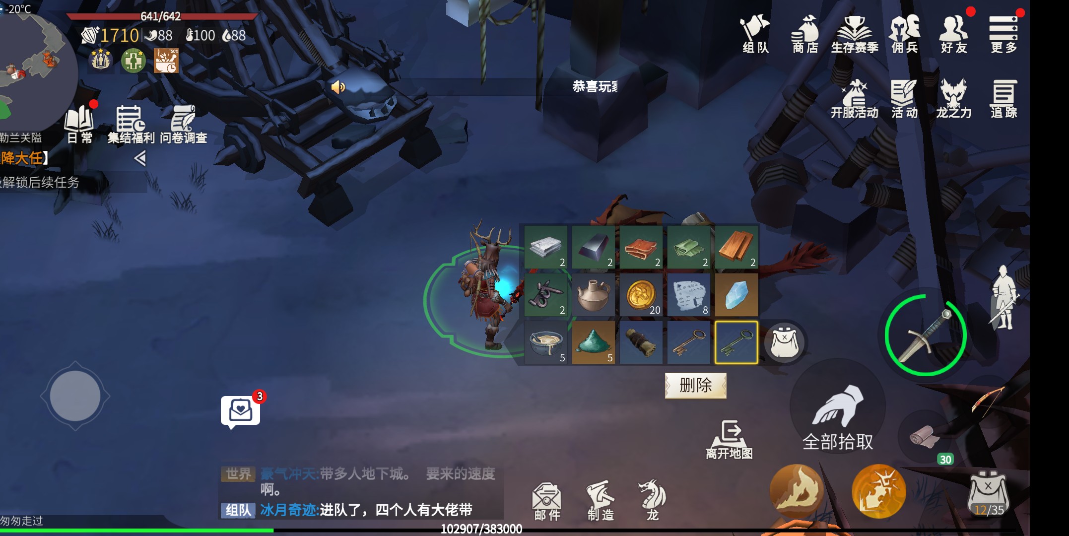 冰原守卫者俄勒兰关隘开门材料是什么