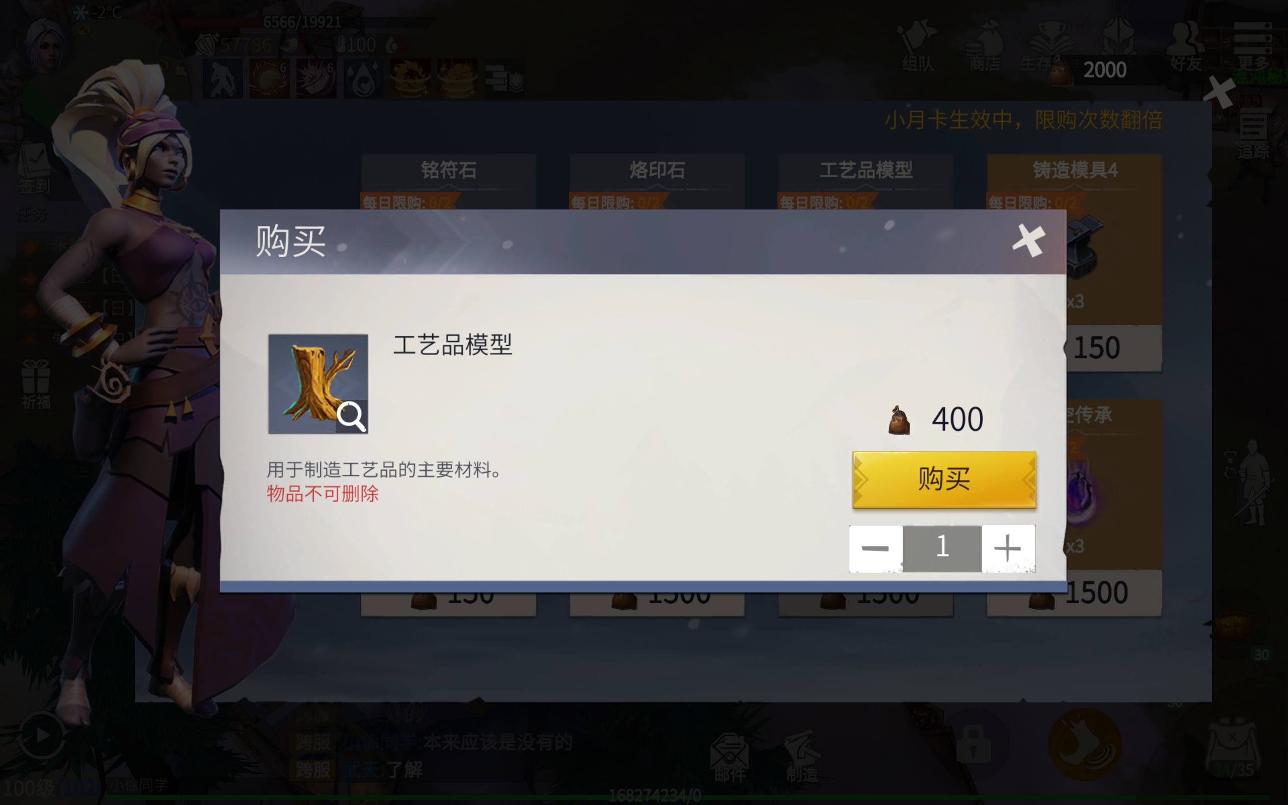 冰原守卫者工匠怎么快速升段