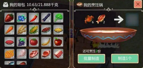 创造与魔法蓝色陆行鸟饲料怎么做