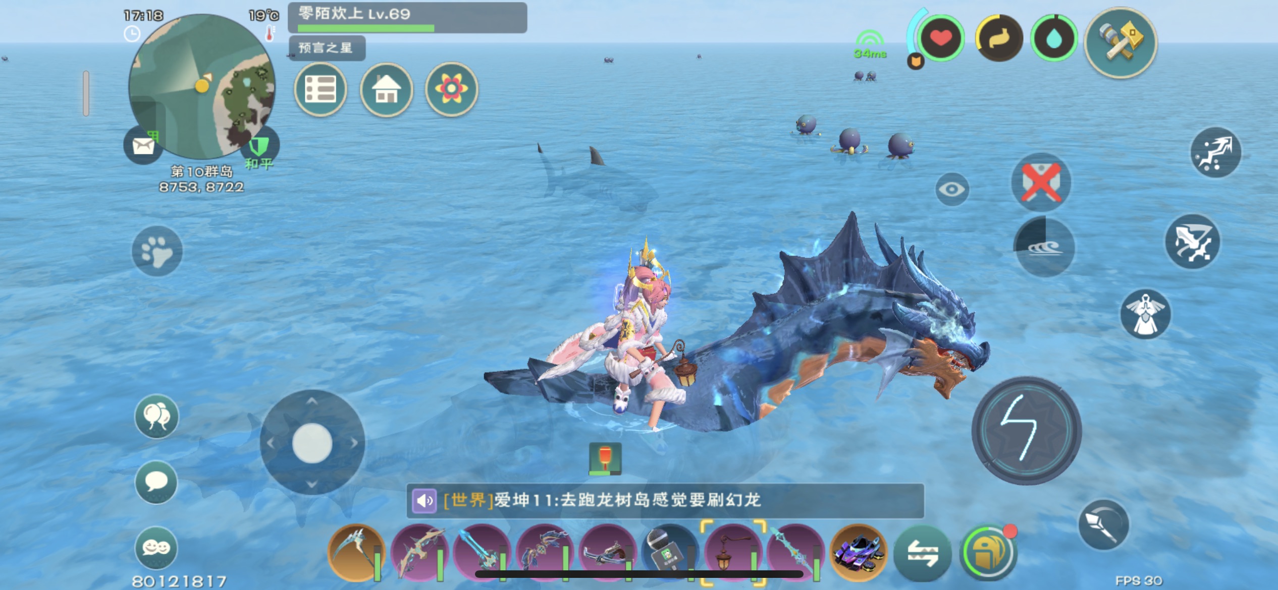 创造与魔法新手鲨鱼怎么驯服
