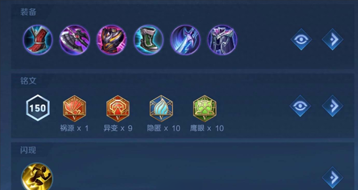 王者荣耀姬小满装备怎么出装