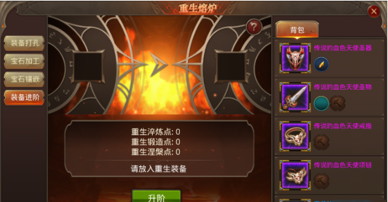 全民奇迹3转拿什么武器