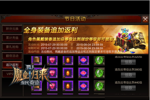全民奇迹3转拿什么武器