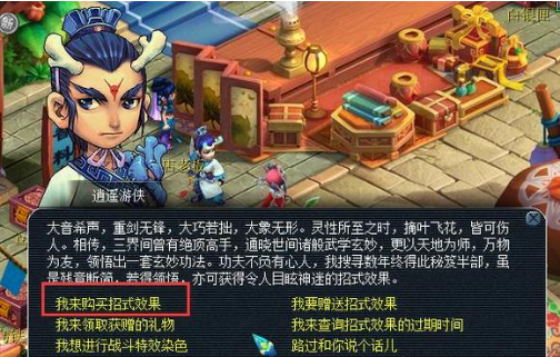 梦幻西游静息仙玉都能干什么