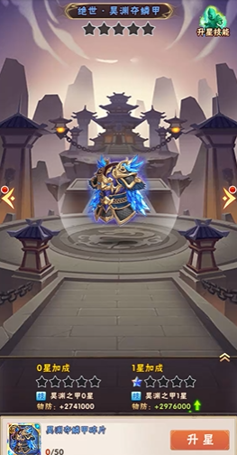 少年三国志七天怎么玩