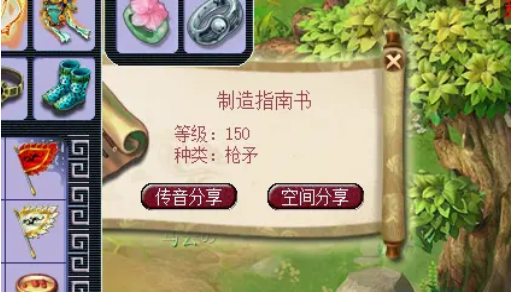 梦幻西游跑100环给什么东西