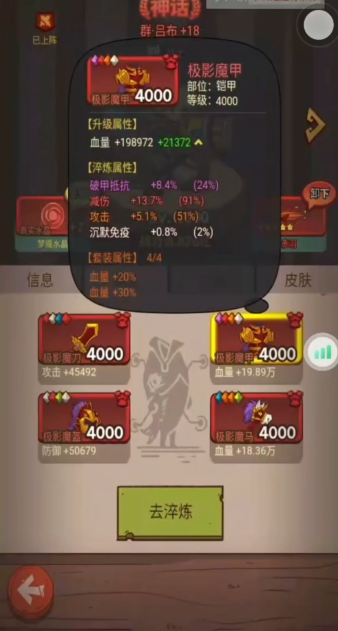 咸鱼之王7900怎么过关