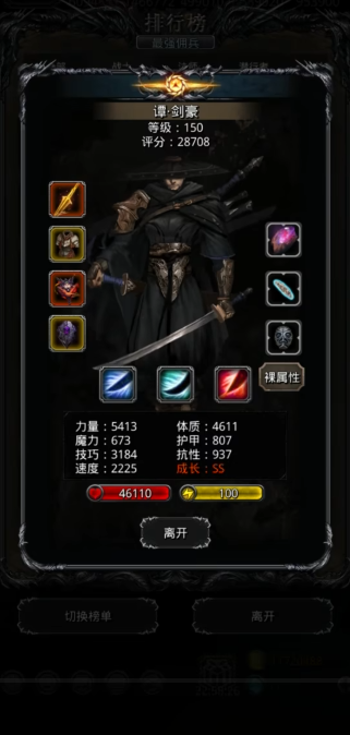 地下城堡2战士转职路线怎么选