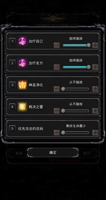 地下城堡2图20怪鸟怎么打