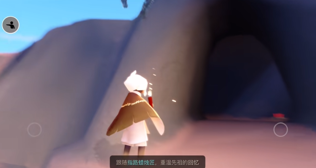 光遇中云野的先祖分别在哪里
