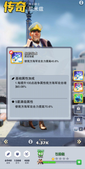 口袋奇兵最厉害的英雄有哪些