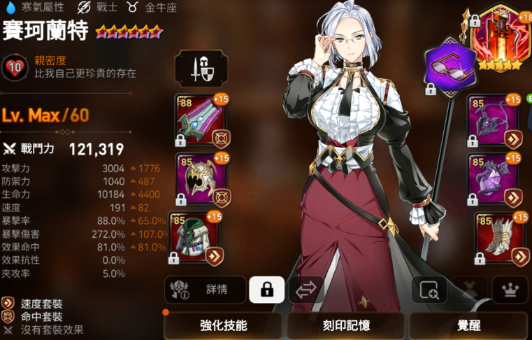 第七史诗必备角色怎么选 第七史诗必备角色怎么选