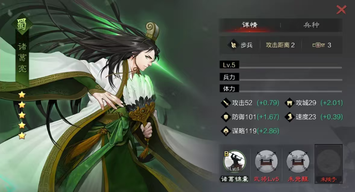 率土之滨法刀怎么放