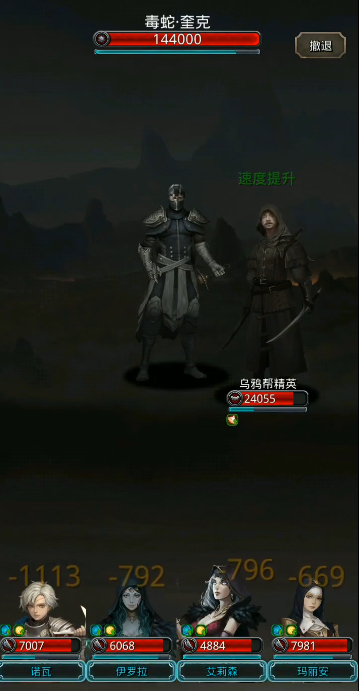地下城堡2蛇吻如何获得