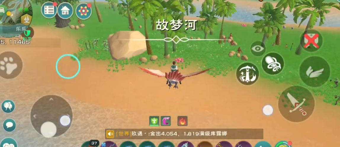 创造与魔法大王花在哪