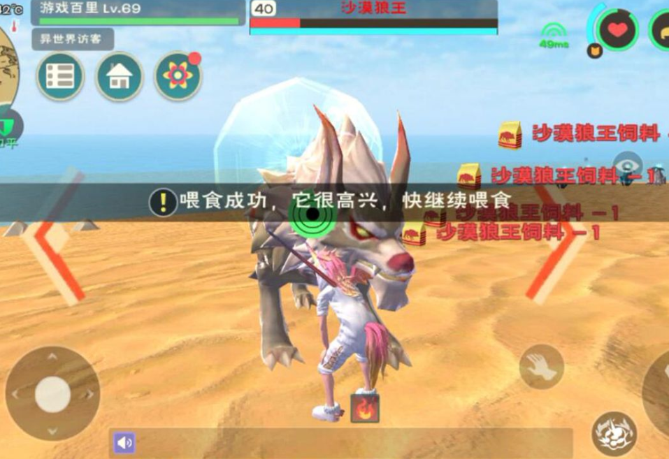 创造与魔法中枯骨山脉在哪里