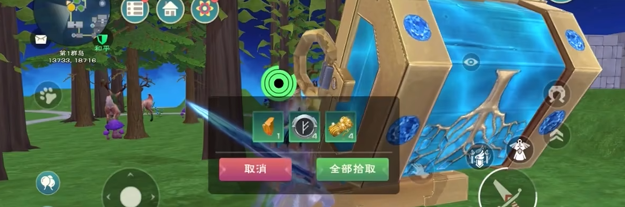创造与魔法火附魔石1怎么获得