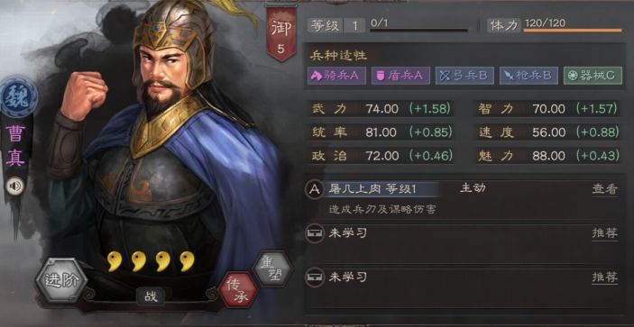 三国志战略版夺魂战法怎么用