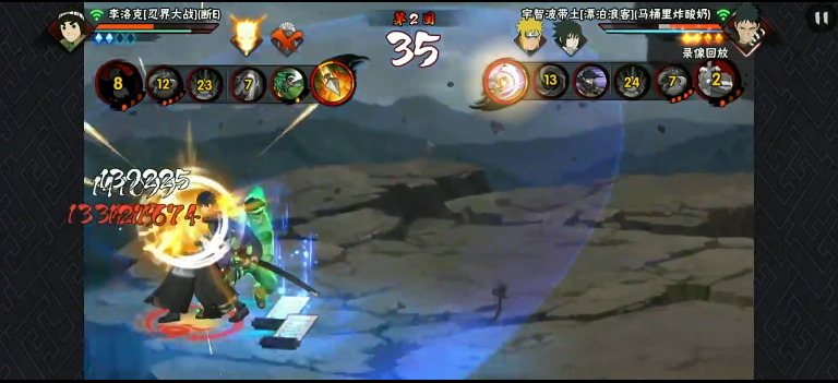 火影忍者怎么免费获取s级人物