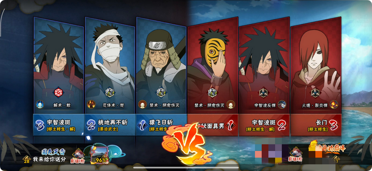 火影忍者怎么免费获取s级人物