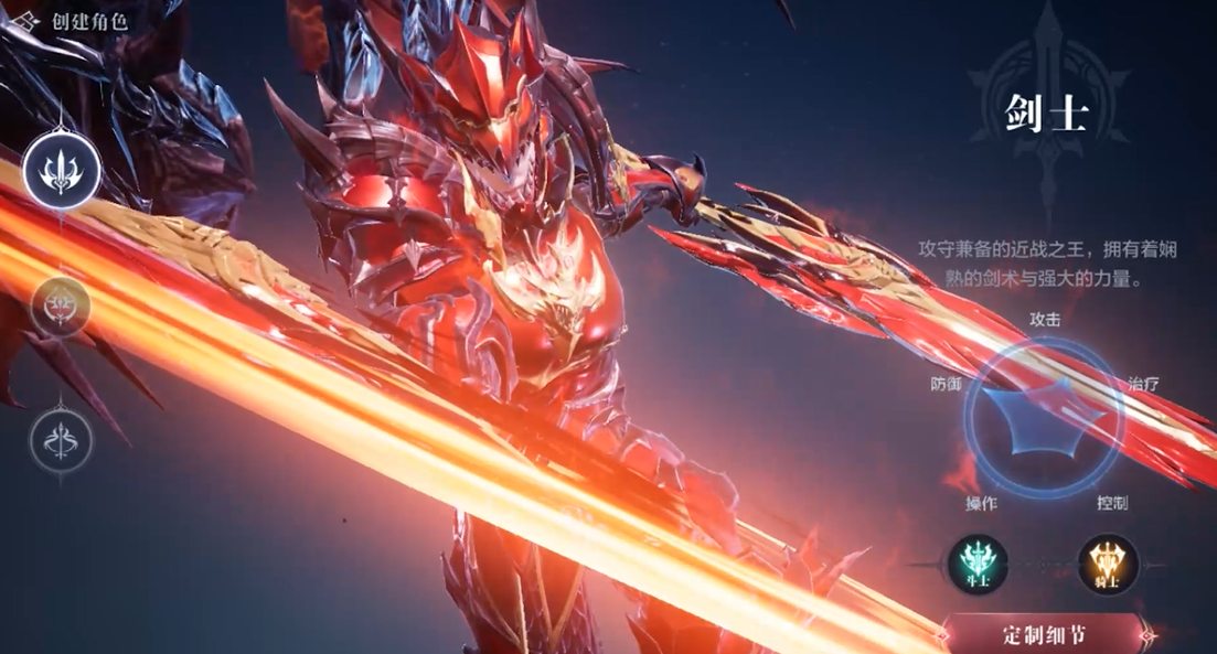 全民奇迹24转玩什么射手