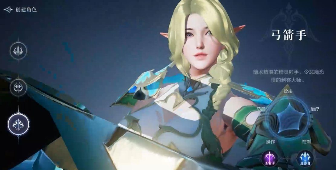 全民奇迹24转玩什么射手