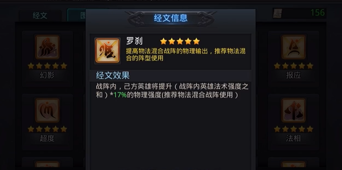 乱斗西游2怎么打镇元
