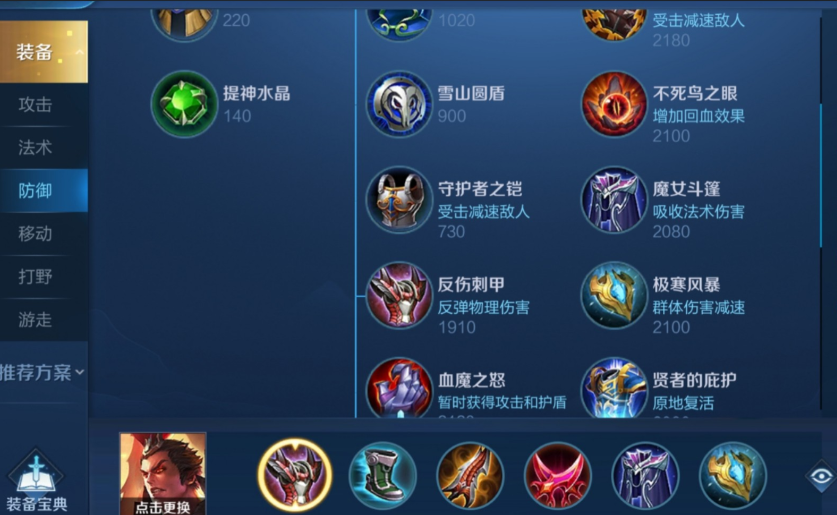王者荣耀吕布怎么出肉装