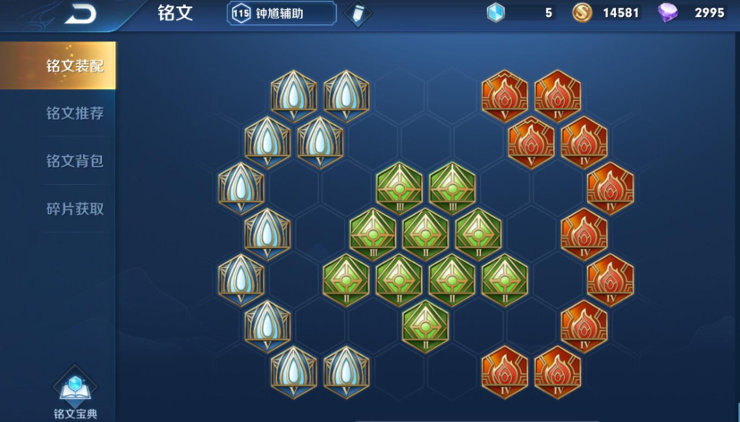 王者荣耀钟馗最强出装怎么搭配