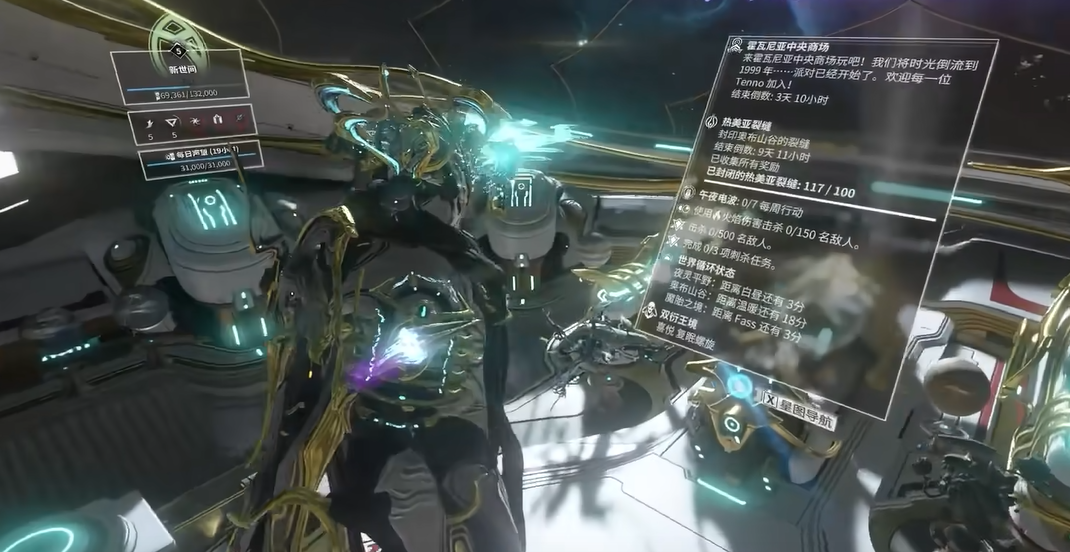 星际战甲新手教学在哪