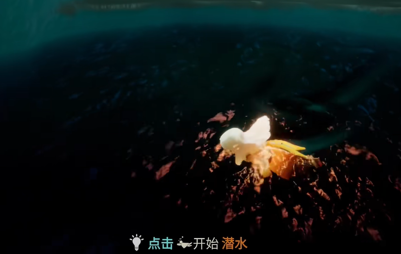 光遇潜水季爱心怎么获得