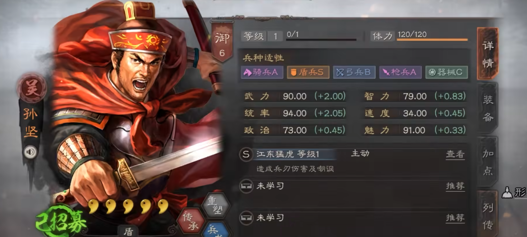 三国志战略版刘备怎么搭配战法