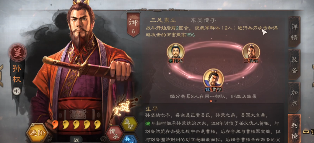 三国志战略版天王弓如何练级