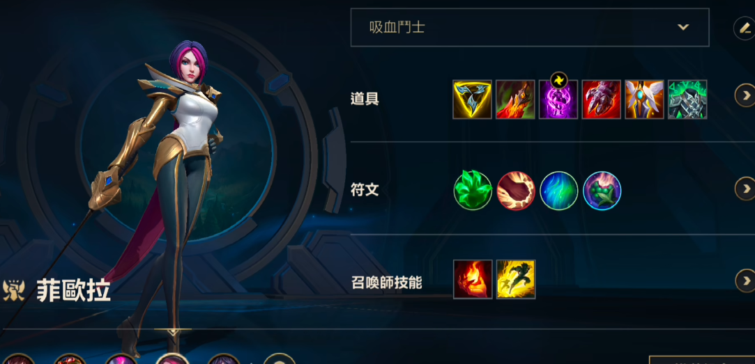 英雄联盟手游刀妹和剑姬哪个难用