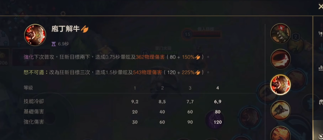 英雄联盟手游对线鳄鱼用什么