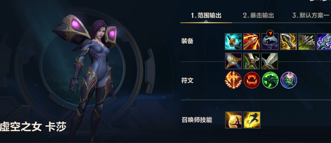 英雄联盟手游卡莎和阿卡丽哪个强