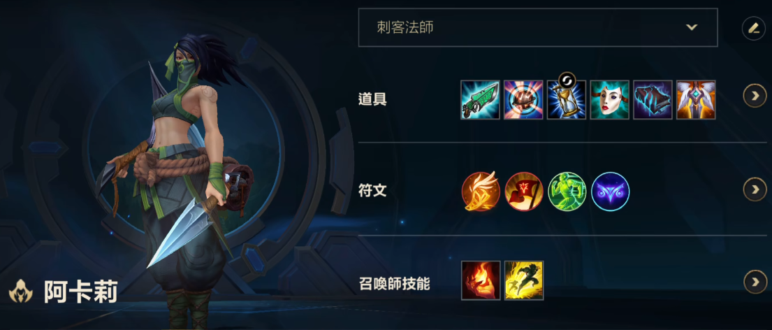 英雄联盟手游卡莎和阿卡丽哪个强