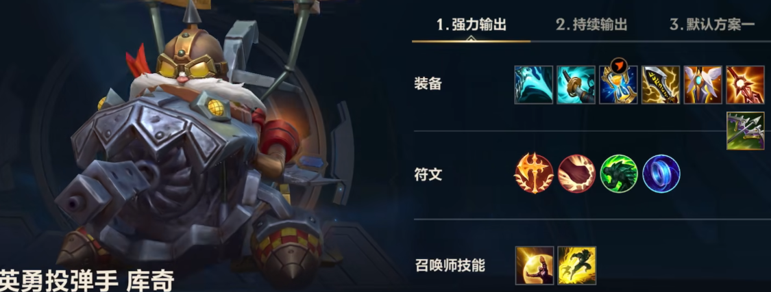 英雄联盟手游ez和飞机哪个厉害