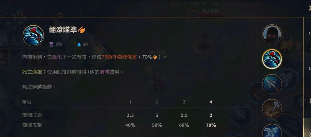 英雄联盟手游薇恩和希瓦娜选哪个