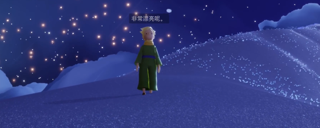 光遇玫瑰花向导任务怎么做