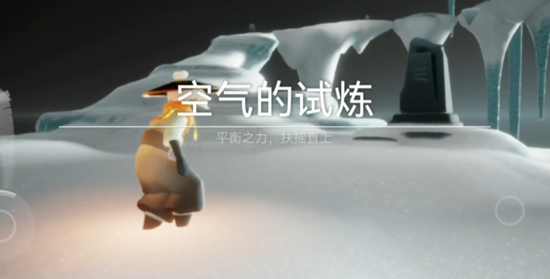光遇风土试炼单人如何快速通过