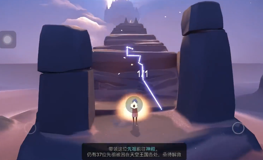 光遇怎么一直保持无翼