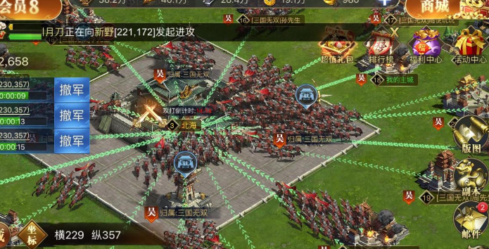 你画我猜怎么得金币