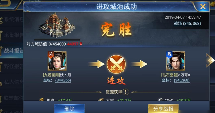 你画我猜怎么得金币