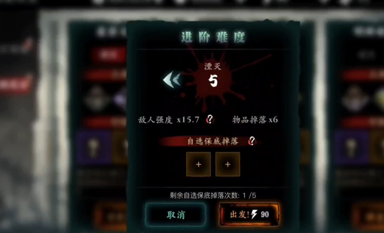 影之刃349级刷什么升级