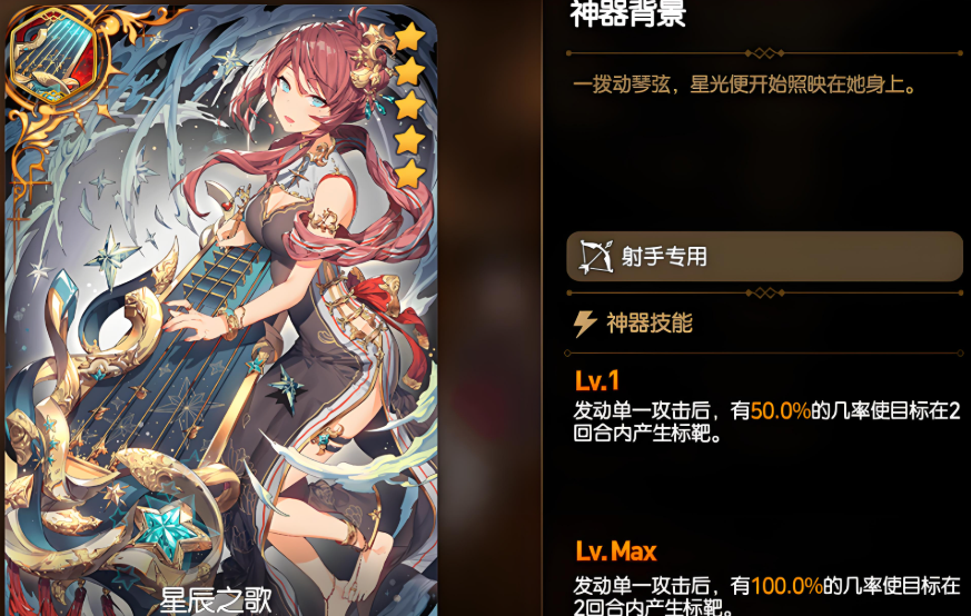 第七史诗打深渊什么阵容好用