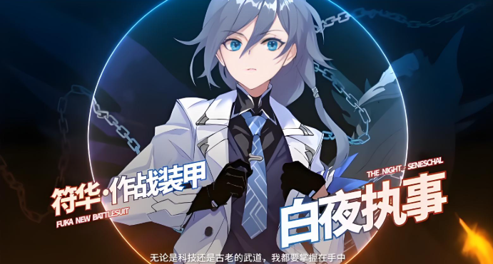 崩坏3新手该怎么玩游戏