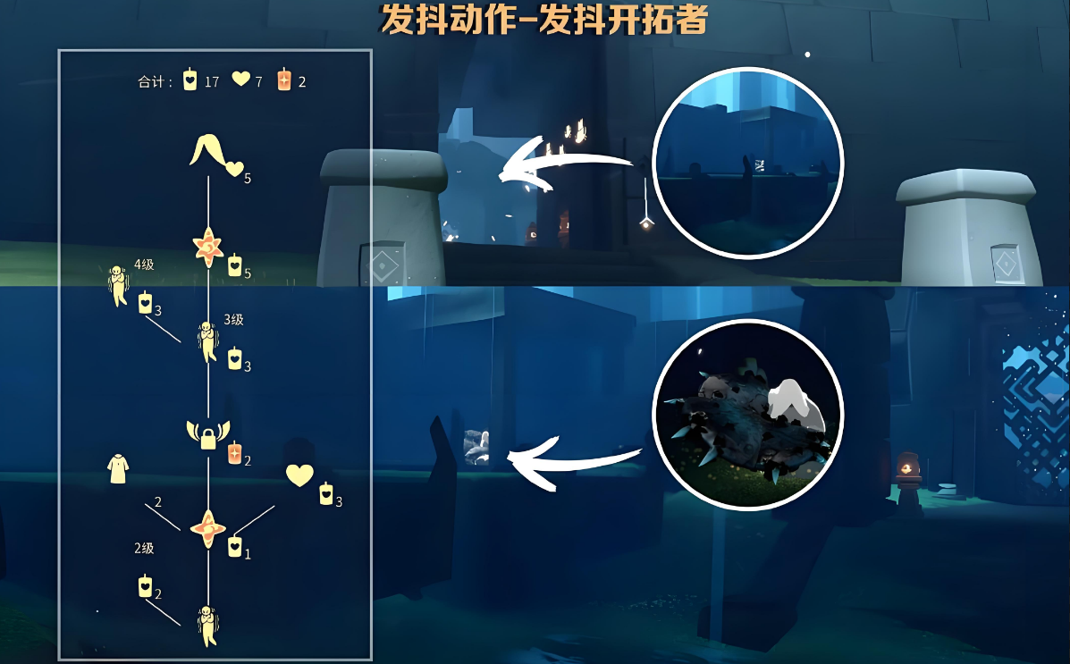 光遇怎么去获得雨林的斗篷